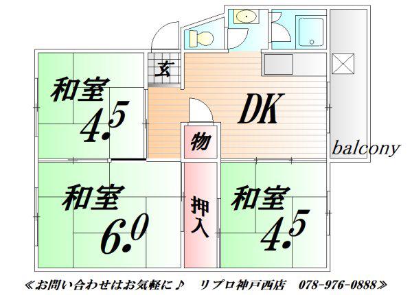 地下鉄西神・山手線 伊川谷駅 バス乗車時間：15分 最寄りバス停で下車 徒歩1分 5階建 築54年(3DK/2階)の間取り写真