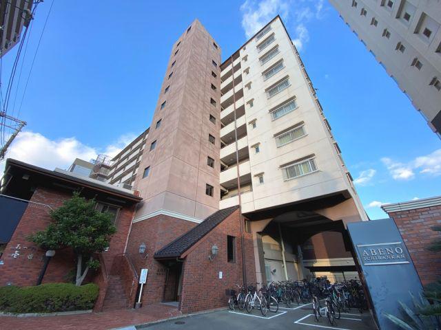 あべの壱番館