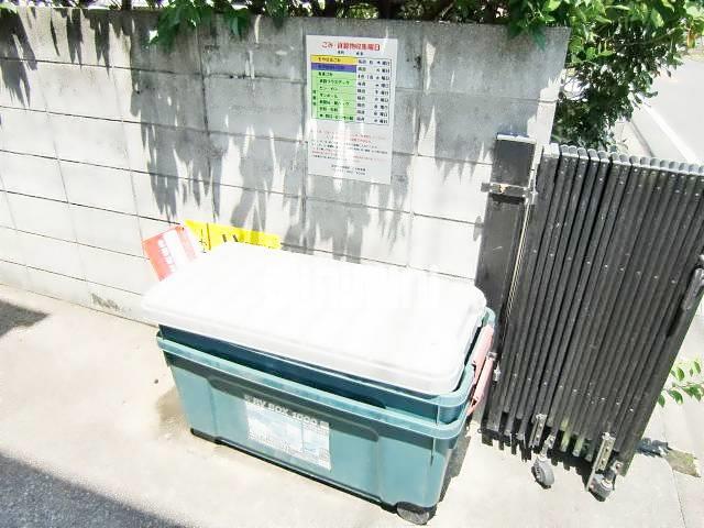 平田荘