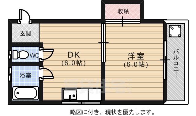 武田ビル(1DK/3階)の間取り写真