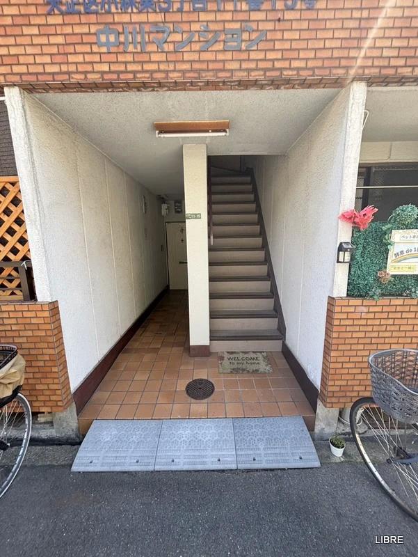 中川マンション