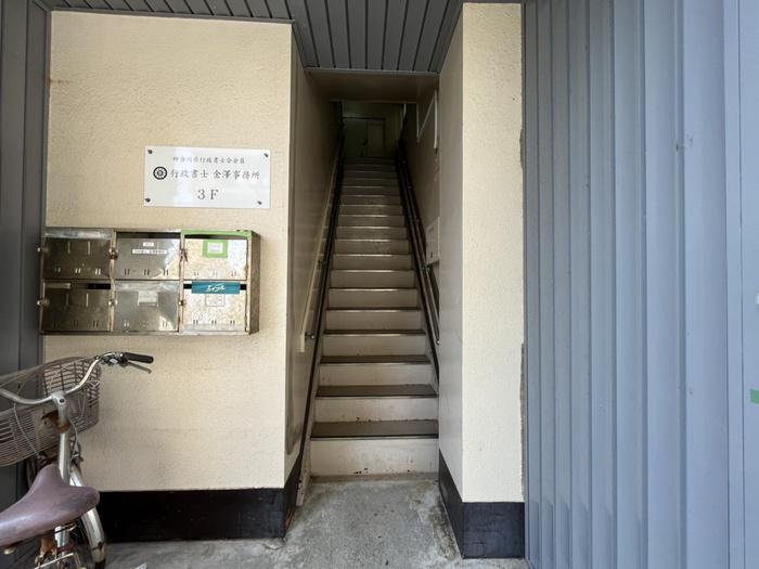 橋本ビル