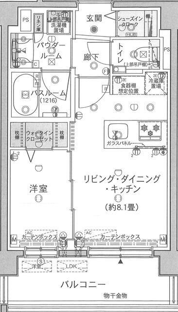 エクセレントシティ目白(1LDK/2階)の間取り写真