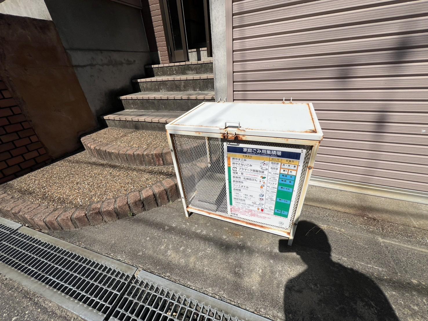 トゥール・デュ・寺尾