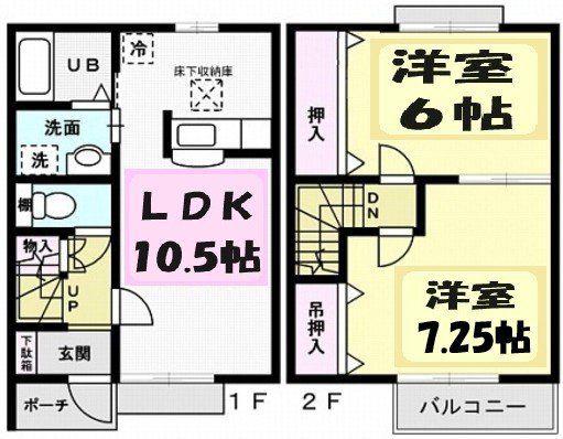 アズール(2LDK/1階)の間取り写真