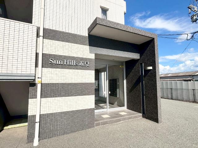 サンヒルズ近見