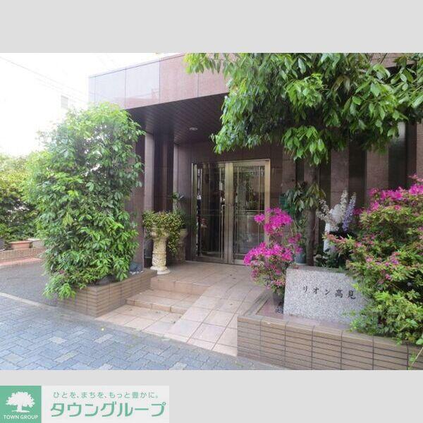 リオン高見