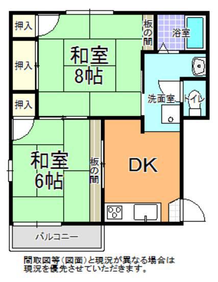 サンライフ堀町(2DK/2階)の間取り写真