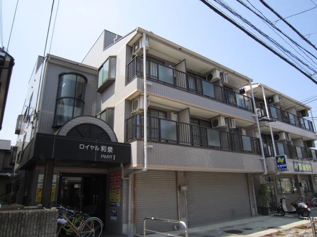 ロイヤル和泉PARTI
