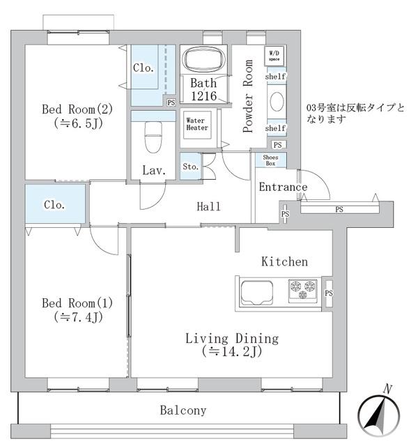 トレステージ浦和(2LDK/2階)の間取り写真