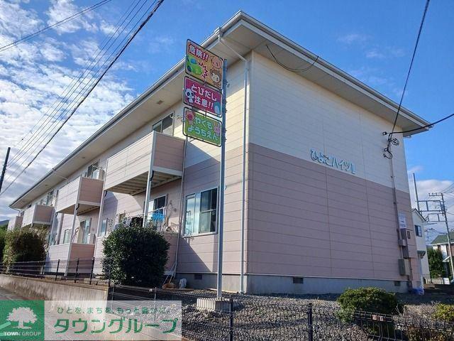 ひよこハイツII