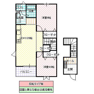 エレガンシアA(2LDK/2階)の間取り写真