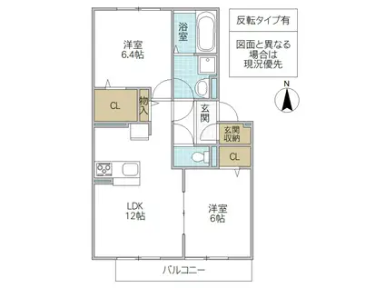 関東鉄道常総線 新取手駅 徒歩12分 3階建 築4年(2LDK/3階)の間取り写真