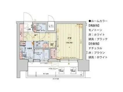 レオンコンフォート神戸山手通(1K/8階)の間取り写真