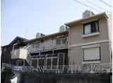 エスポワール海和