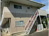 横田コーポ