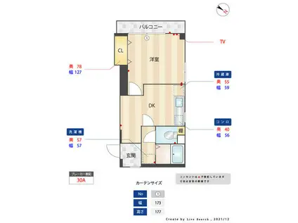 クリーンハイツ(1DK/2階)の間取り写真