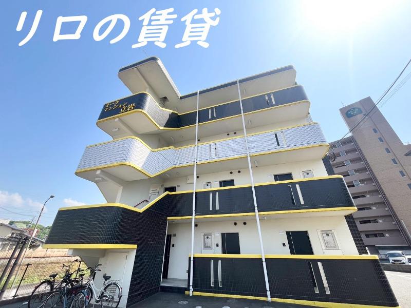 オークマンション立岩