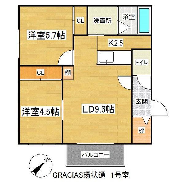  GRACIAS環状通 (2LDK/2階)の間取り写真