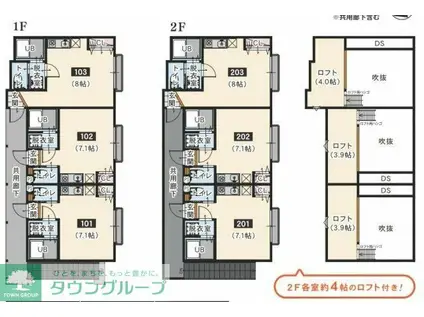 ウィンドツリーヒル(ワンルーム/1階)の間取り写真