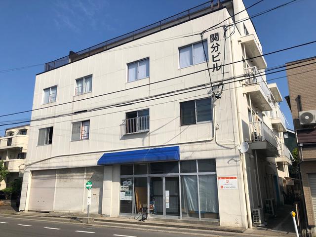 関分ビル