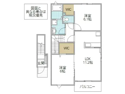 ノース フロンティアB(2LDK/2階)の間取り写真