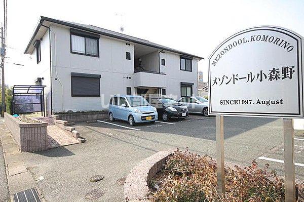 メゾンドール小森野B棟