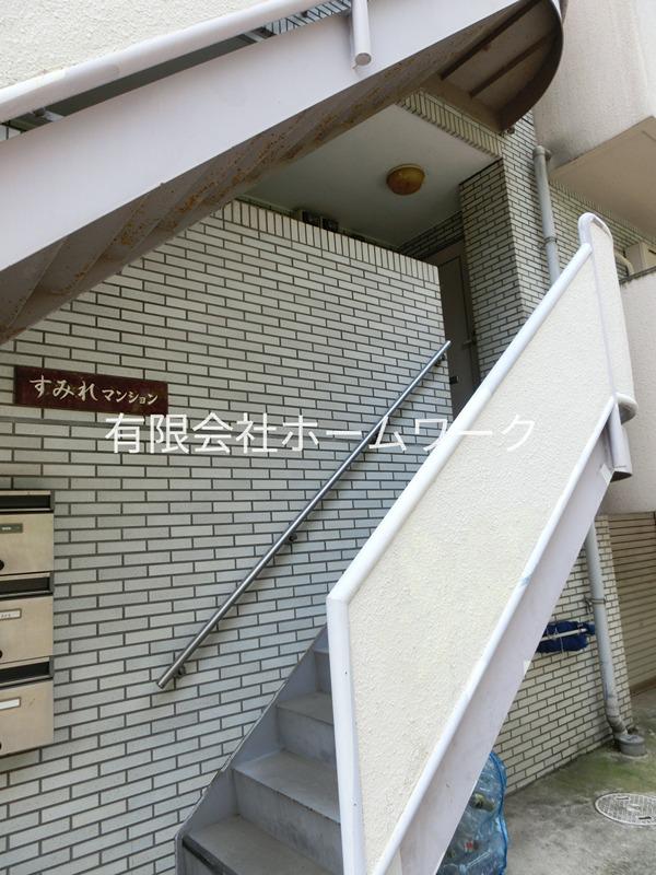 すみれマンション