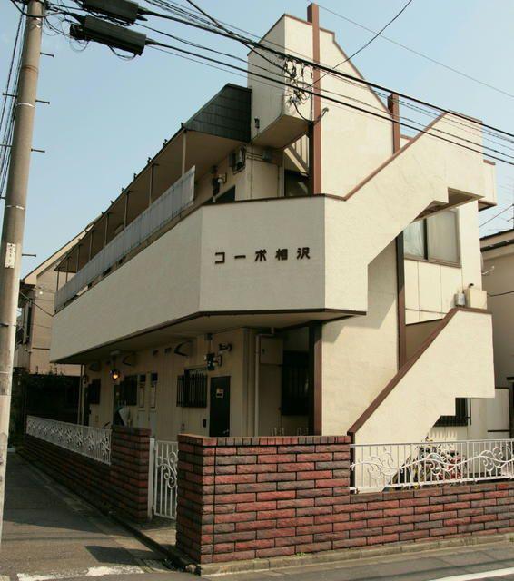 コーポ相沢