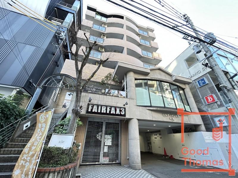 アーバンビラ大名
