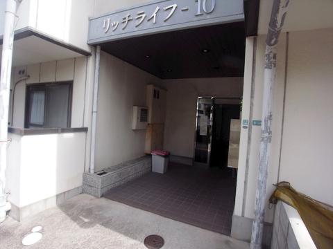 リッチライフX