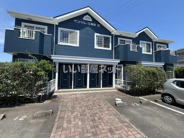 サンハイム江無田B
