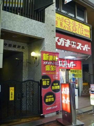 ツバサ石田ビル