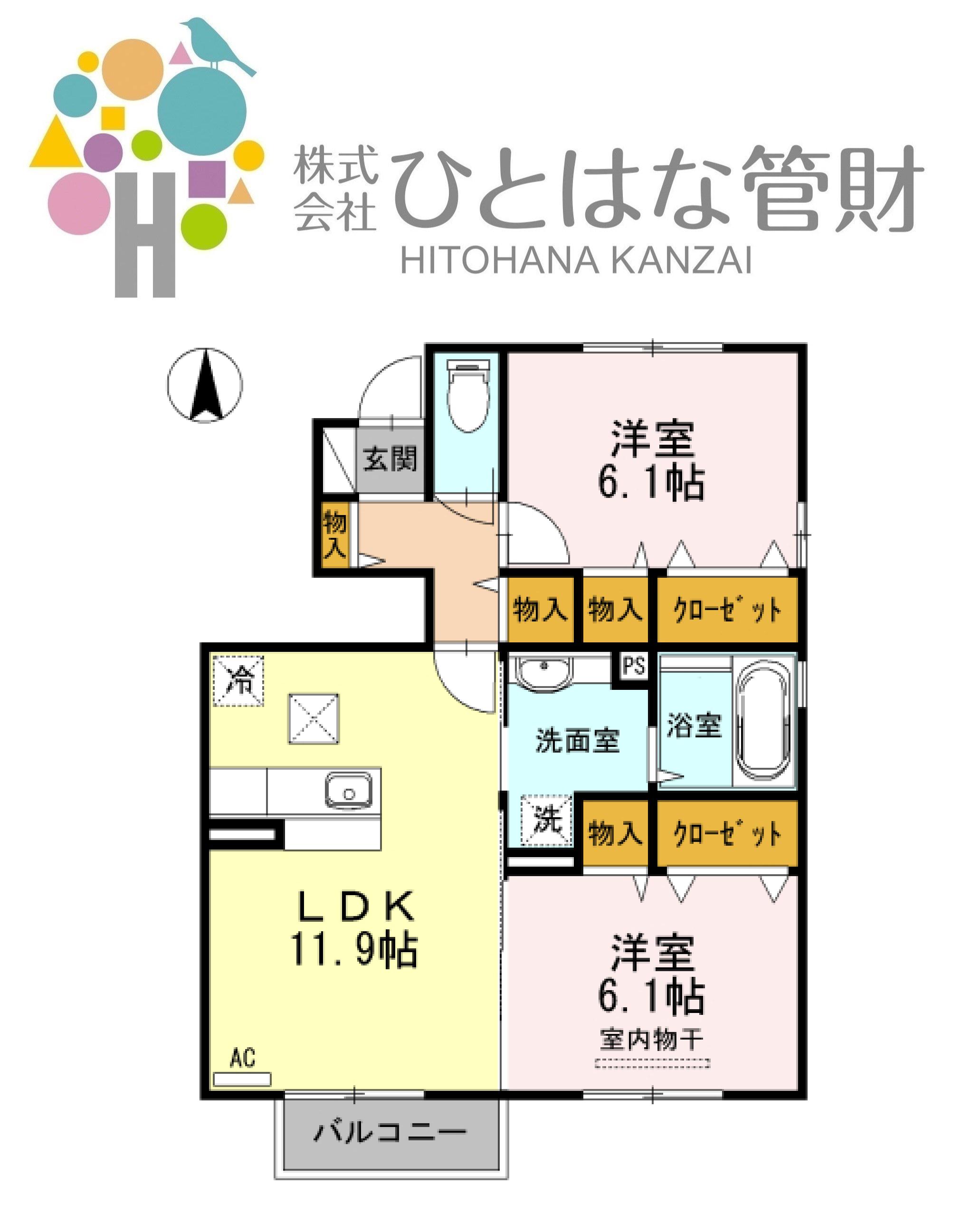 コンフォール B(2LDK/1階)の間取り写真