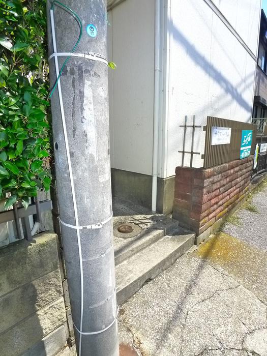 サウスハイム