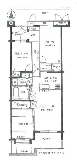 ローヤルシティ西武柳沢第2(3LDK/2階)の間取り写真