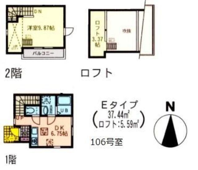 ピュアーサインII(1DK/2階)の間取り写真
