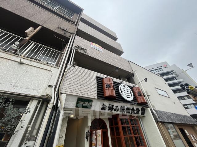 アロハビルヂング