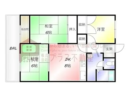 第2江藤ビル(3DK/5階)の間取り写真