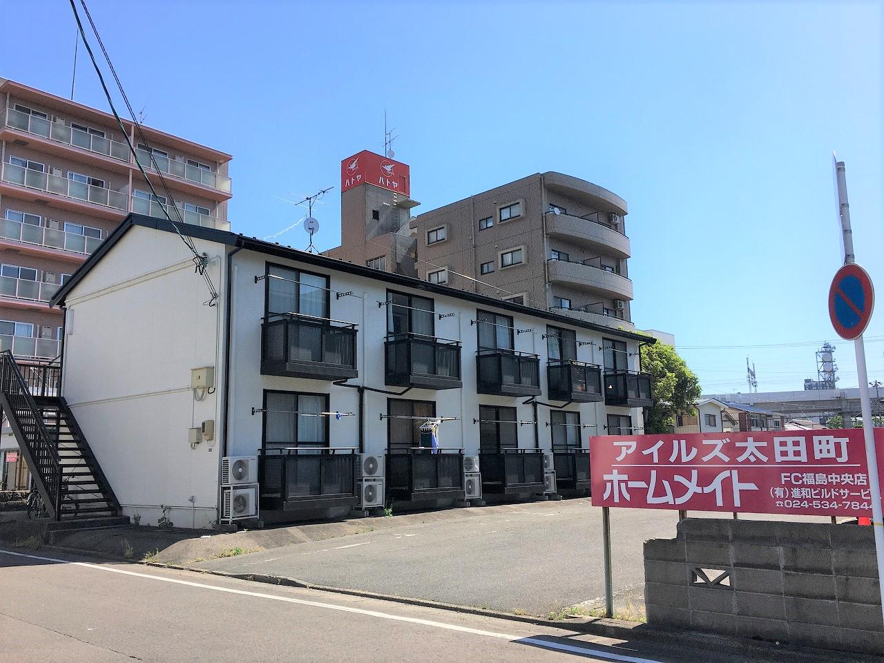 アイルズ太田町