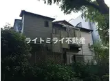 ＪＲ山手線 高田馬場駅 徒歩7分 2階建 築48年