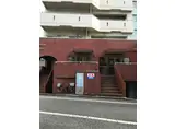 中元ビル