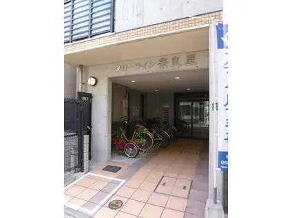 フローライン奈良屋(1DK/4階)の外観写真