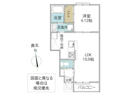 レーガベーネ津田東(1LDK/1階)の間取り写真