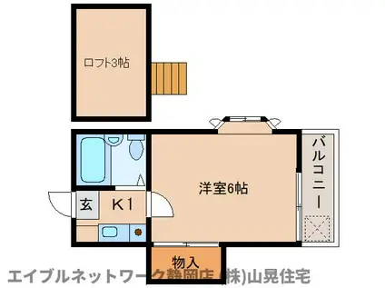 サンハイツ一番町(1K/2階)の間取り写真