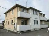 ディアス国見町