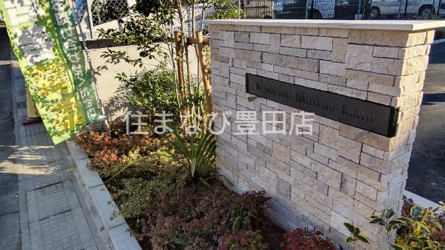 TH-MAISON MIYOSHI-KAMI