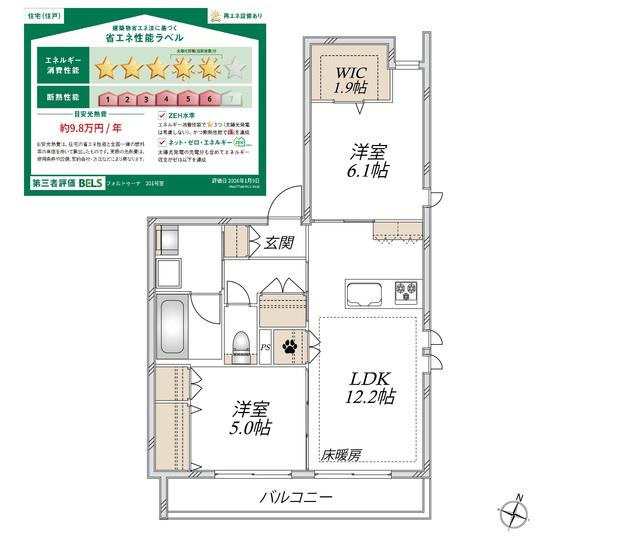 フォルトゥーナ(2LDK/2階)の間取り写真