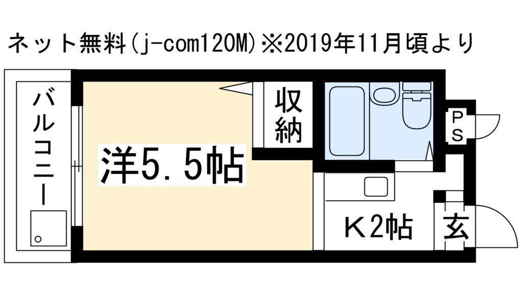 日の出ハイツ(1K/2階)の間取り写真