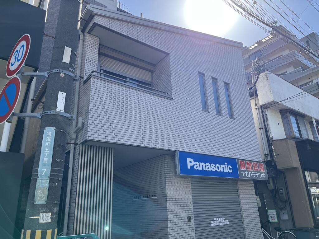 ネスト甲子園